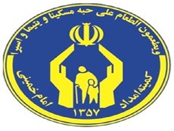عیدی مددجویان به طور کامل پرداخت شده است/ فعالیت خالصانه گروه جهادی آل یاسین در سیستان و بلوچستان
