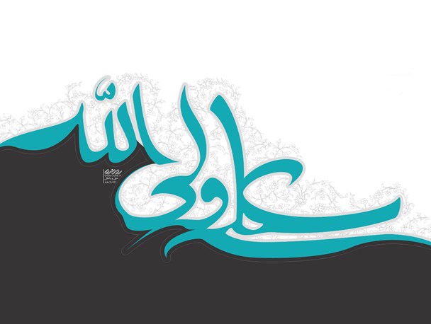 علی را جز با تعریف خدا و پیامبر نمی توان شناخت