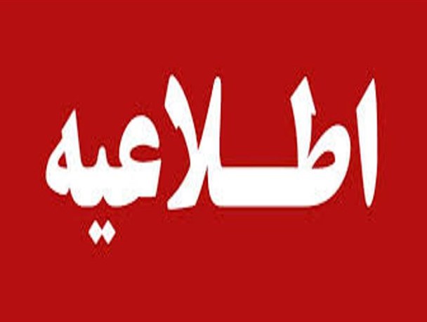 دو جوان مفقود شده در ارتفاعات جنگلی کردکوی پیدا شدند