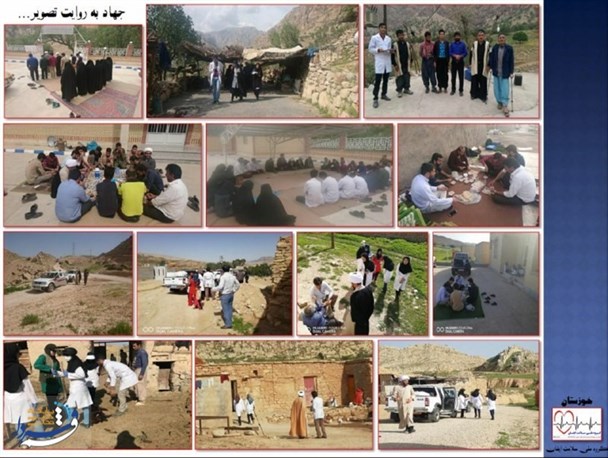 فعالیت گروه جهادی ایقان قم/جهاد به روایت تصویر