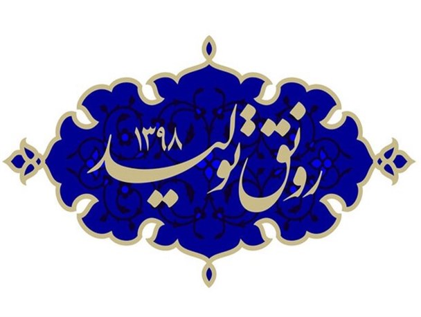 «رونق تولید» نیازمند بهبود فضای کسب و کار و اصلاح نظام بانکی است/افزایش هزینه های واردات، از عوامل رونق تولید
