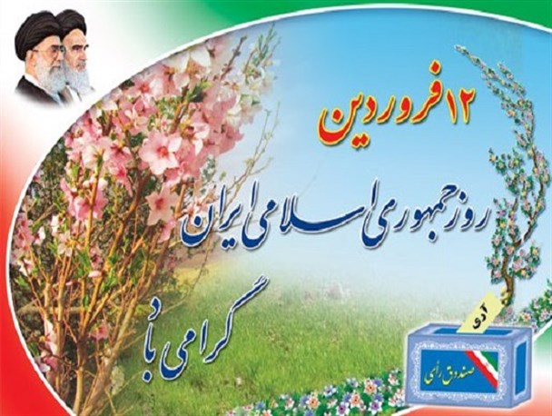سپاه در چالش ها متوقف نخواهد شد