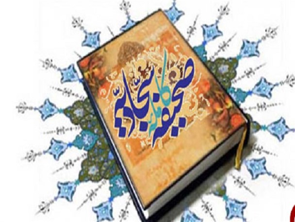 امام سجاد(ع) مسیرِ درستِ مثبت‌اندیشی را نشان می دهند