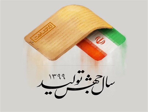 جهش تولید نسخه شفابخش اقتصاد کشور است