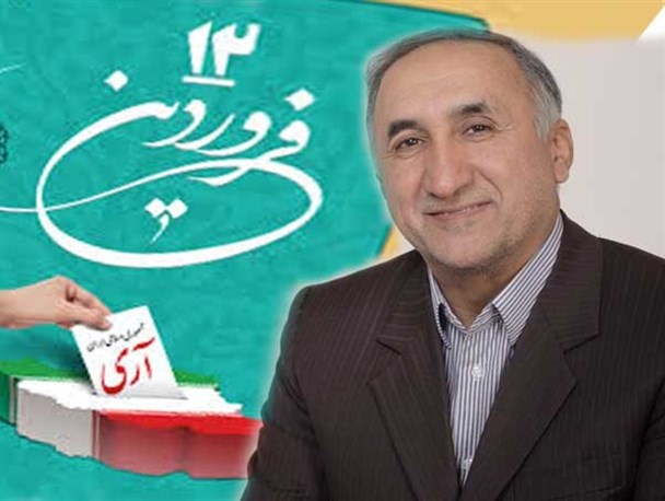 تحریری نو به تاسیس جمهوری اسلامی