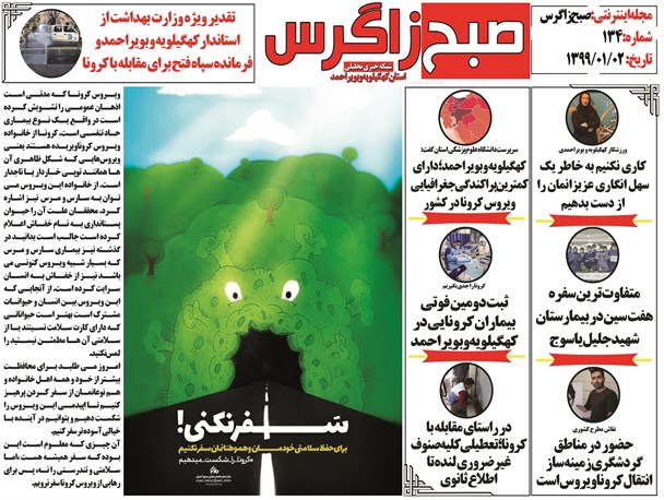 news