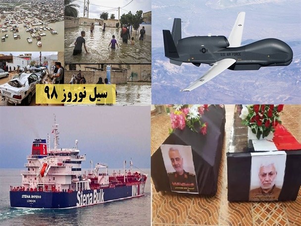 حوادث سال ۹۸ همدان در یک نگاه/ از سیل فروردین تا کرونای اسفند