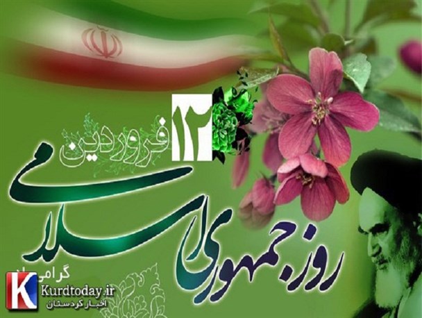 انقلاب اسلامی ایران عدالت را برای مردم به ارمغان آورد / امنیت و اقتدار؛ مهمترین دستاورد نظام جمهوری اسلامی