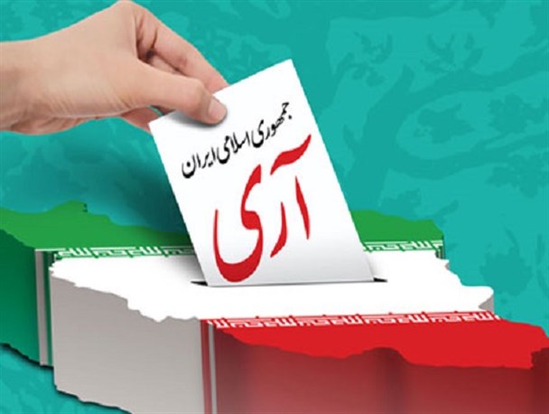 ۱۲ فروردین، روز تعیین سرنوشت و رأی به مردم سالاری دینی است