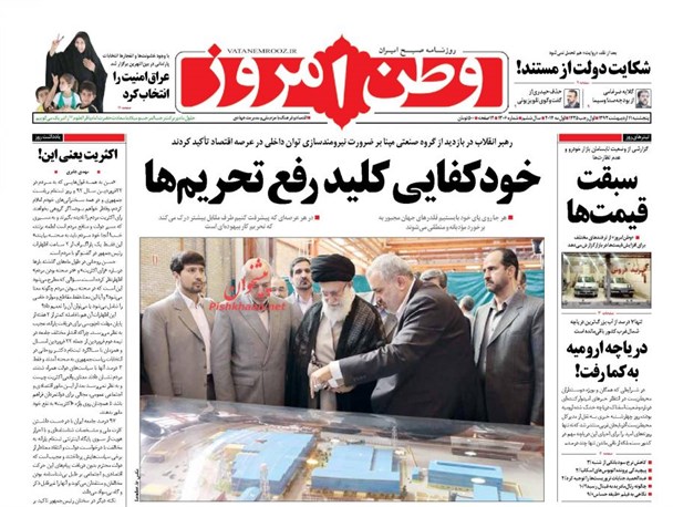 news