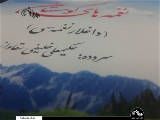 شاعرکارگر با سواد سوم ابتدایی/ غزل زندگی با ردیف سادگی