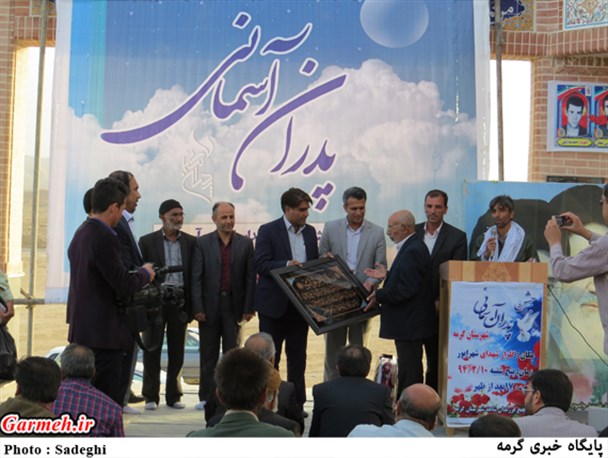 جشن دیدار با پدران آسمانی در شهر ایور برگزار شد / تصاویر