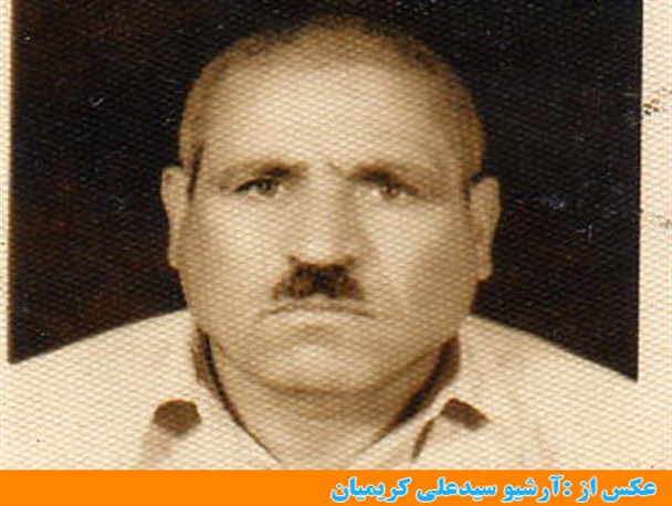 یادی از یکی از شهدای کارگری گنبد،شهید عباس قدرتی