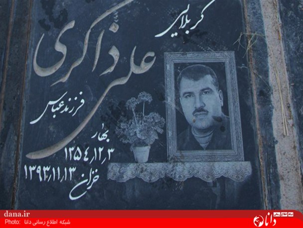 گزارش تصویری/پدرانی که آسمانی شدند