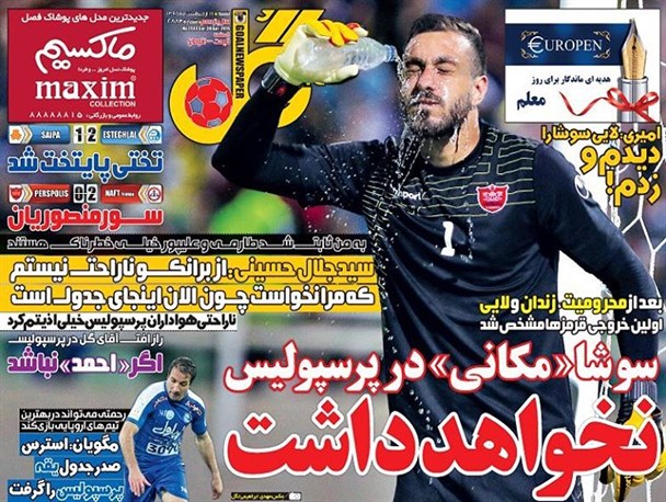 news