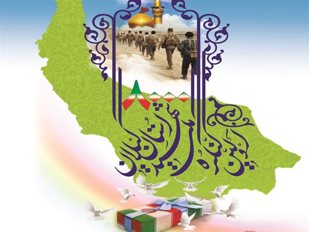 طنین برگزاری یادواره شهدا عطر ایثار و حماسه را در فضای معنوی دیار ولایتمداران همدل پراکنده است