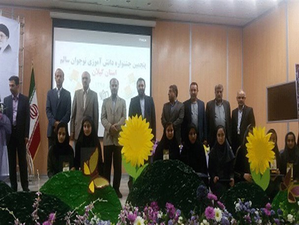تجلیل از ۱۰ دانش آموز رودباری در جشنواره نوجوان سالم