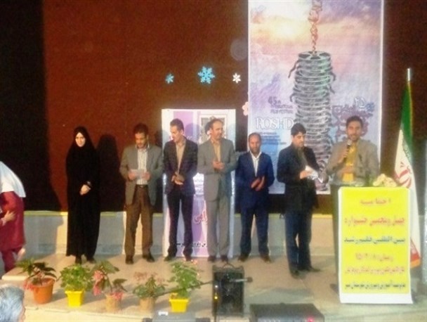 اختتامیه چهل و پنجمین جشنواره بین المللی فیلم رشد در نیر