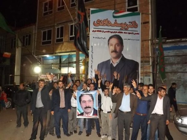 شادی هواداران داوودی در سراب