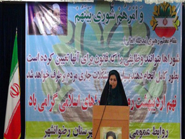 شوراها نهادی برخاسته از دل ملت است