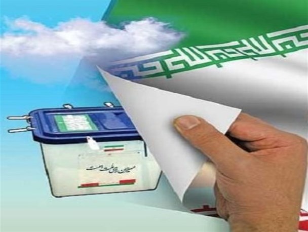 انتخابات ریاست جمهوری و گریزی چند به وضعیت کنونی کشور