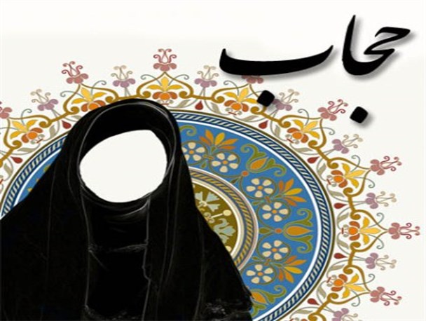 حجاب مانع حضور زن در صحنه های مختلف اجتماع نیست