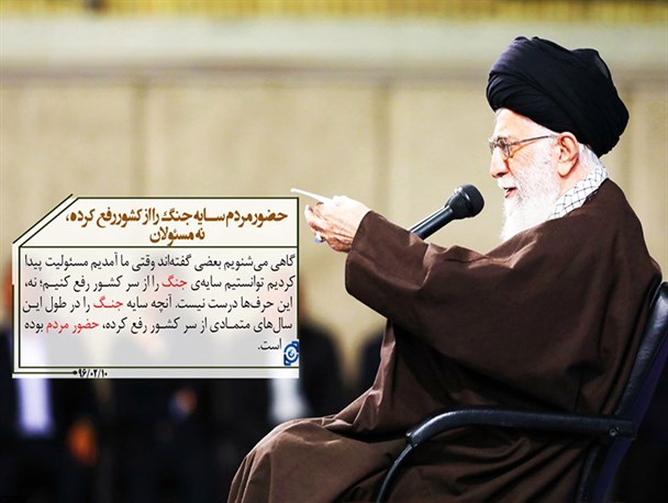 محورهای مهم بیانات رهبر انقلاب در دیدار کارگران