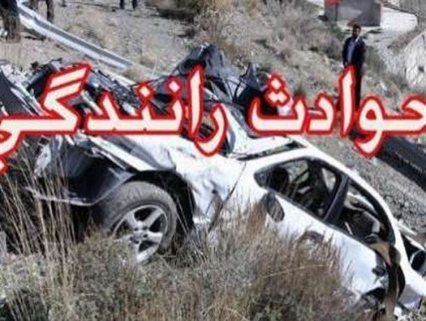 یک کشته و 3 مصدوم بر اثر حوادث رانندگی در جنوب غرب سیستان و بلوچستان