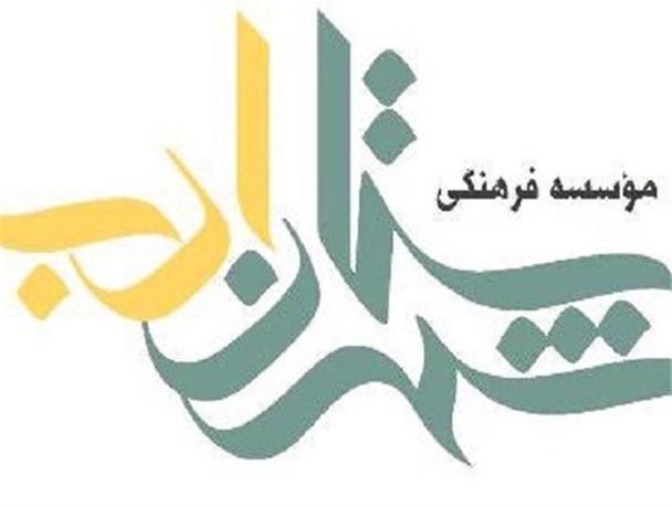 از نزار قبانی تا علیرضا قزوه/ «راه بندان» میلاد عرفان‌پور در نمایشگاه کتاب