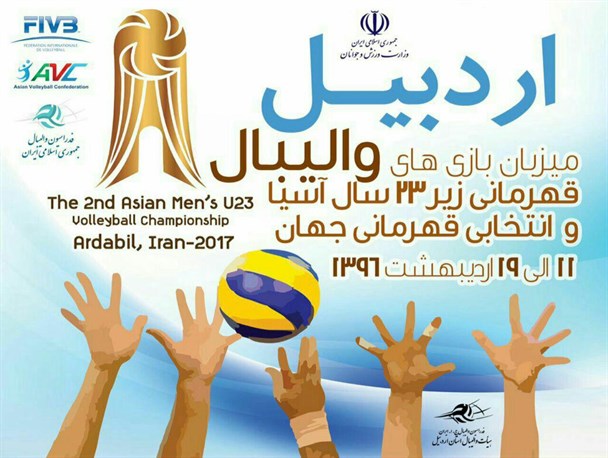 داورزنی:امیدواریم با حمایت تماشاگران تیم ملی به بازی های جهانی مصر راه یابد/ سیچلو:کسب عنوان قهرمانی دور از انتظار نیست