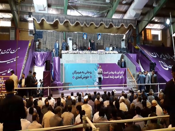 در حاشیه سفر روحانی به بندرعباس/فیلم