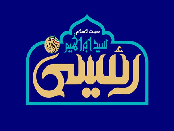 اینفوگرافیک/دولت کار و کرامت