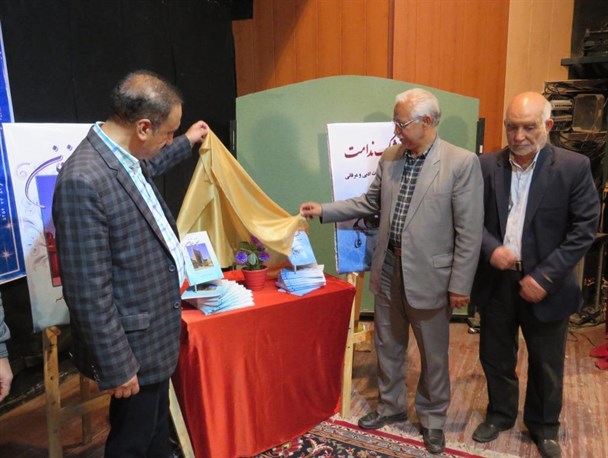 رونمایی از دو اثر شاعر پیش‌کسوت تربت جامی+ تصاویر