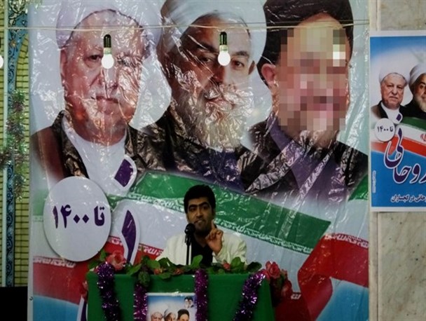 مسجدی که مزین به تصویر یک فتنه گر شد+تصاویر