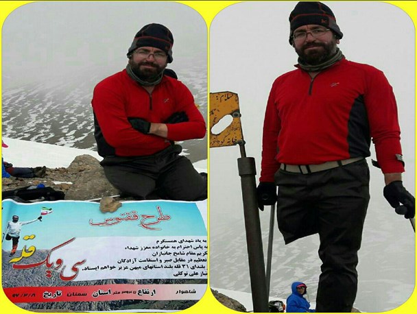 جانباز الیگودرزی قله 4 هزار متری شاهوار استان سمنان را فتح کرد