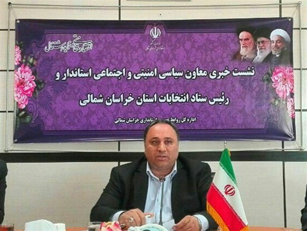 تحویل یک میلیون و ۸۶۰ هزار تعرفه رای به خراسان شمالی/جو سیاه نمایی کاندیداها در فضای مجازی