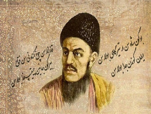 همایش گرامیداشت مختومقلی فراغی در دانشگاه تهران برگزار می شود