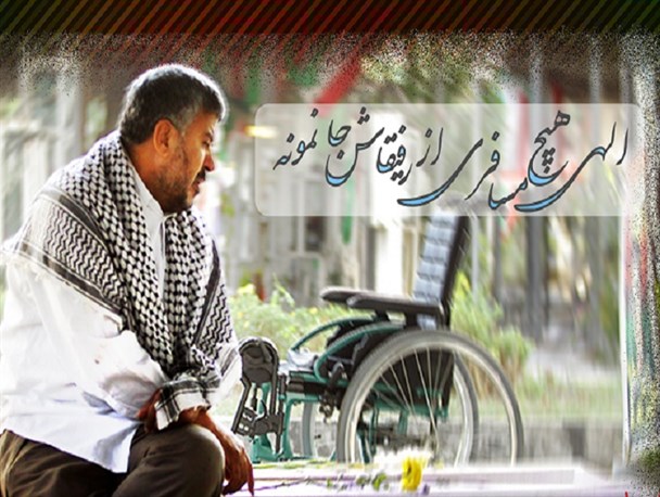 مدافعان وطن فرهنگ ایثار را از حضرت عباس‌شان آموختند
