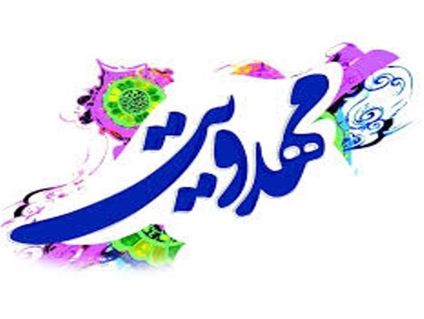 ولایت مداری ویژگی شاخص منتظران واقعی است/ فرهنگ مهدویت بالندگی جامعه اسلامی را در پی خواهد داشت
