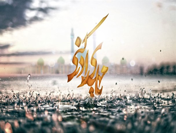 وظیفه جوانان در دوران غیبت چیست؟