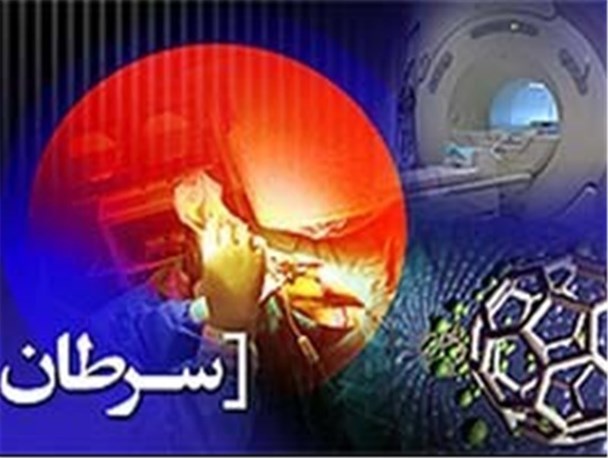 غربالگری سرطان روده بزرگ ۳ هزار نفر در خراسان شمالی/اجرای غربالگری سرطان های ویژه بانوان در استان