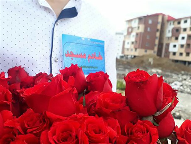 اجرای طرح مردمی "عطر خوش انتظار" با توزیع ۱۱۸۴ شاخه گل در مسکن مهر رشت
