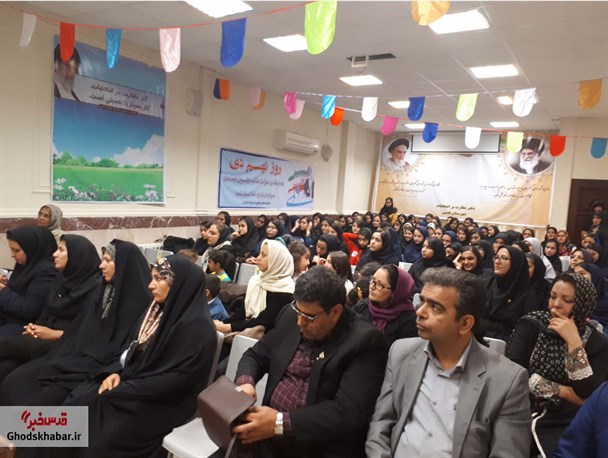 برگزاری آیین بزرگداشت روز معلم در شهر قدس
