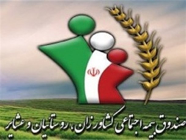 ۳۷ درصد خانوارهای روستایی آذربایجان غربی تحت پوشش بیمه روستایی هستند