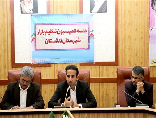 افزایش نظارت‌ها بر بازار شهرستان تنگستان در دستور کار قرار گرفت
