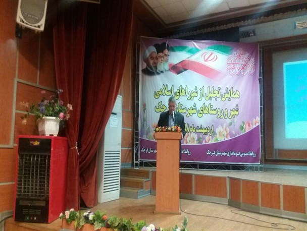 شوراها باید جایگاه قانونی خود را کسب کنند