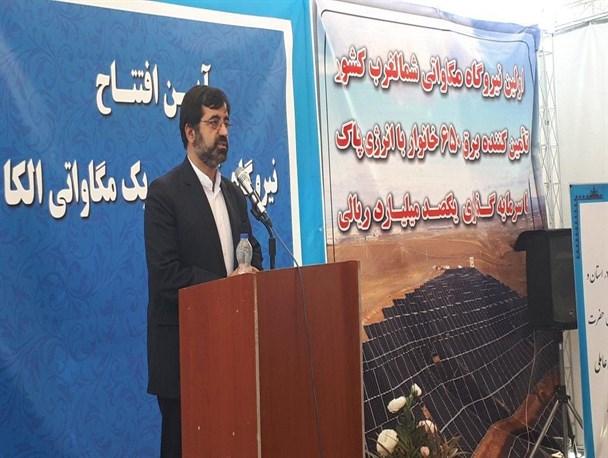 نخستین نیروگاه خورشیدی شمال غرب کشور در اردبیل افتتاح شد