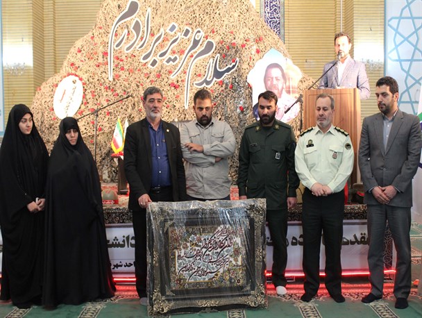 مراسم یادبود شهید مجید قربانخانی در دانشگاه آزاد برگزار شد