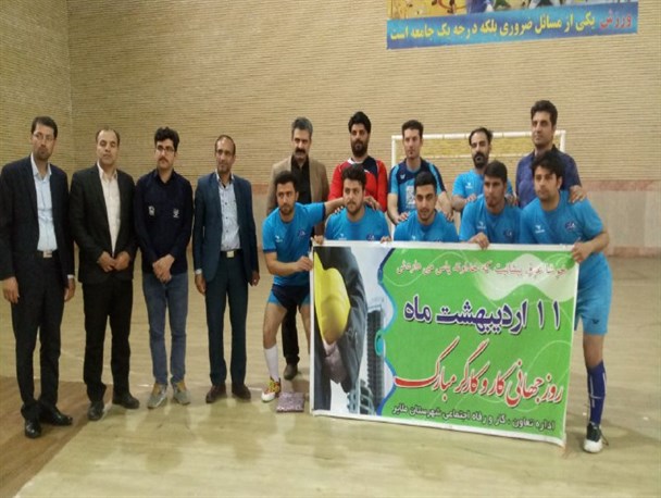 فرو سیلیس  غرب قهرمان مسابقات فوتسال کارگری ملایر شد