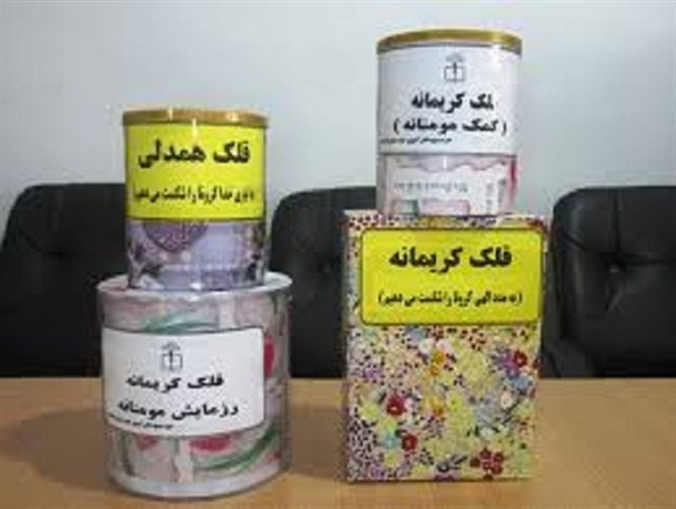 طرح «قلک کریمانه» مشق عشق دانش‌آموزان در دوران کرونا